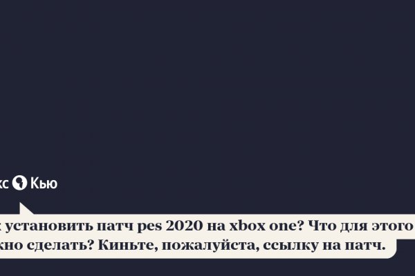 Как восстановить пароль кракен