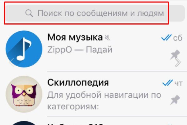 Короткая ссылка на кракен