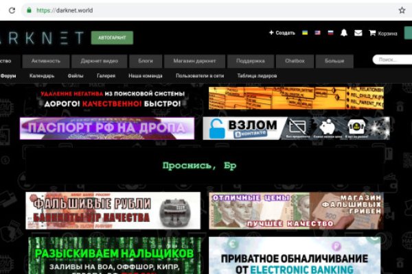 Кракен даркнет ссылка kraken link24 info