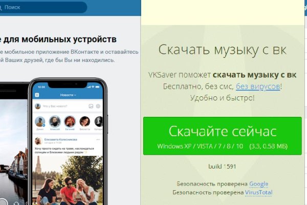 Как пополнить кошелек на кракене даркнет